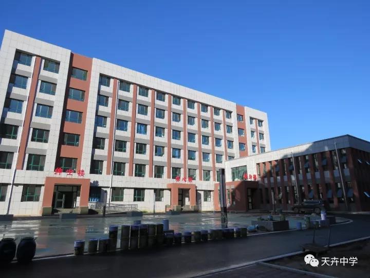 隆化天卉 传承民族精华 放眼未来世界_天卉中学